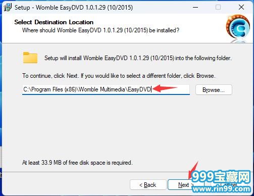 EasyDVD 1.0.1.29-4.jpg
