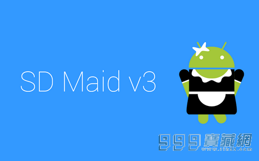 SDŮӶSD Maid Pro v3.1.5.0 ر