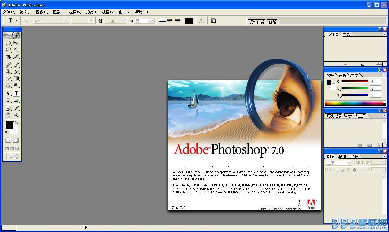 Adobe Photoshop7.0 PS棬ʺֻ33M