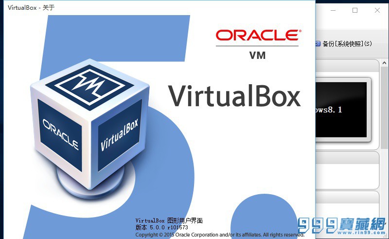 VirtualBox v5.0.18 ʽ