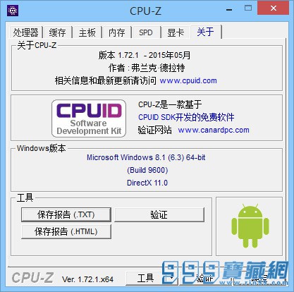CPU-Z v1.76 İɫЯ