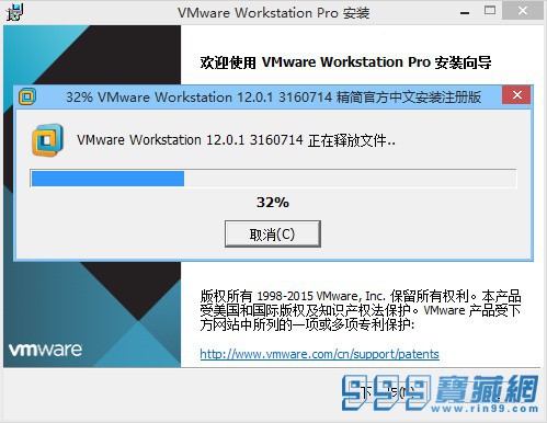 VMware v12.1.1 ľر
