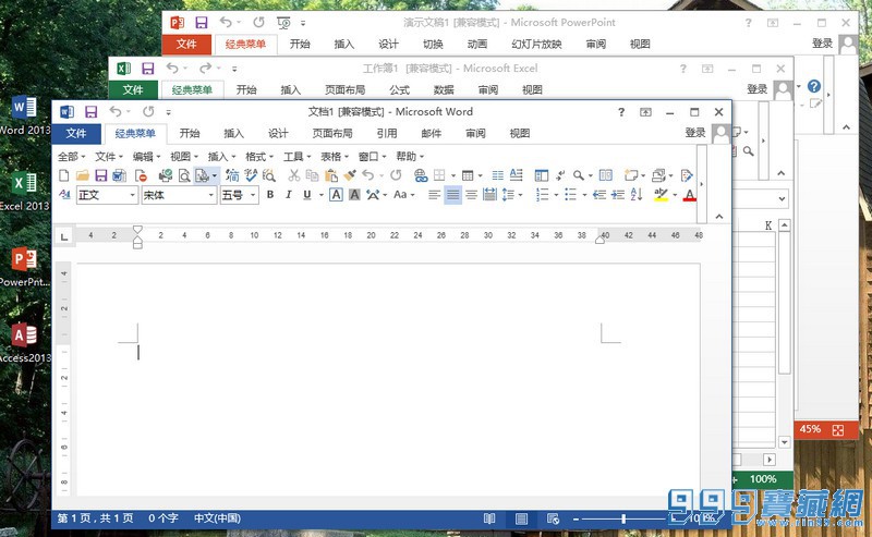 Office 2013/10/07/03 ɫ汾