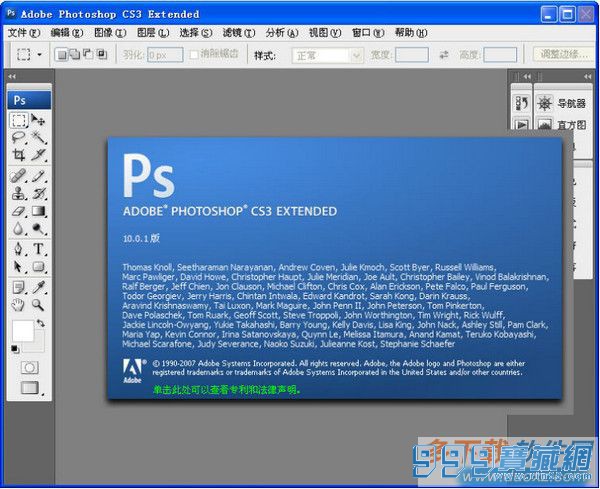 Adobe Photoshop CS3  V1.3 İ