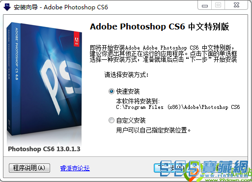 Adobe Photoshop CS6 Extended 13.0.1.3 ر桾32λ+64λ