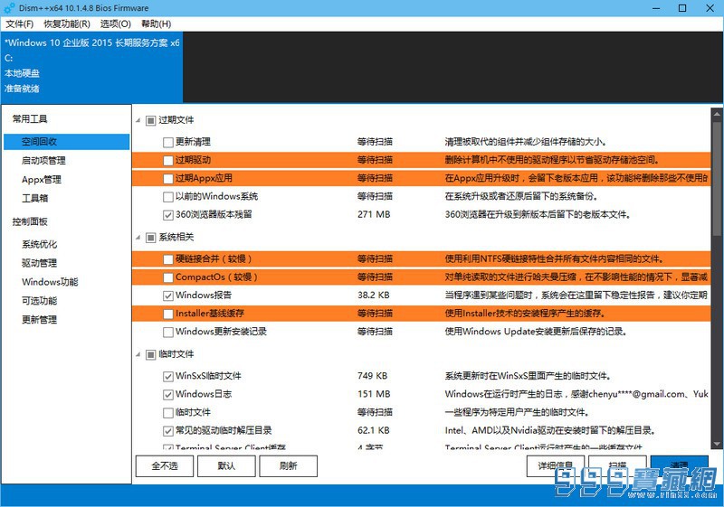 WindowsDism++ 10.1.6.1D