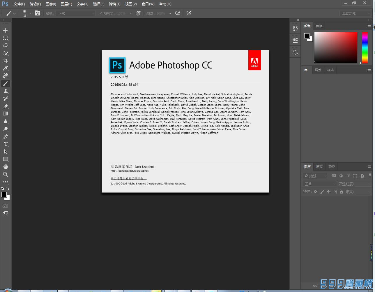 Adobe Photoshop CC 2015.5 & Crack˵