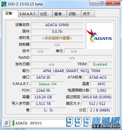 ̬Ӳ̼(SSD-Z) v16.07.01b 