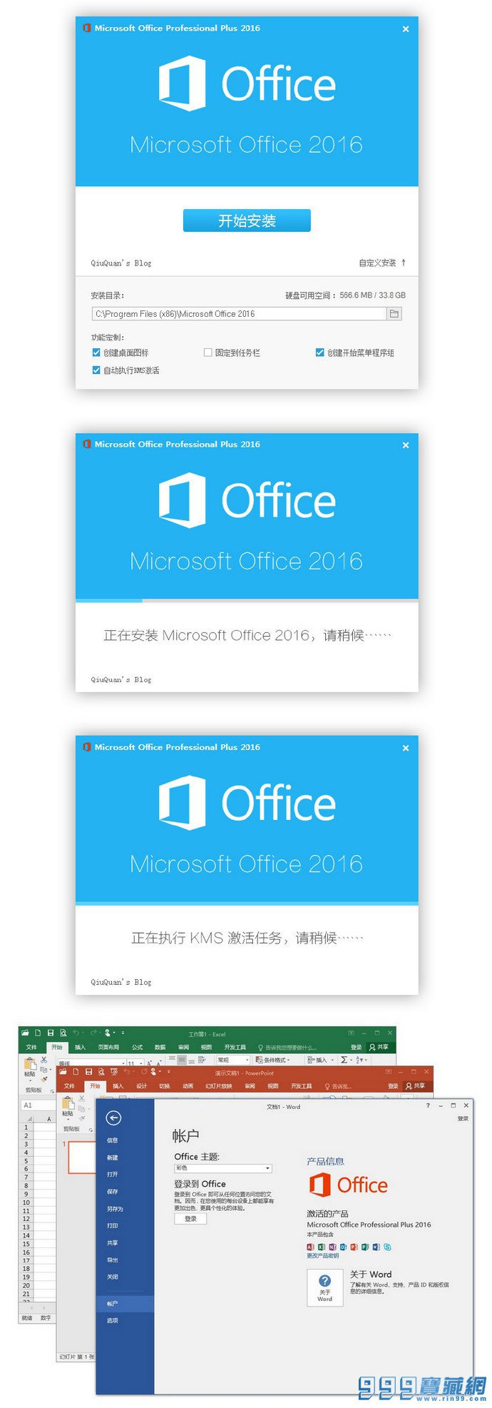 Office 2016 Office 2013 ɫأ