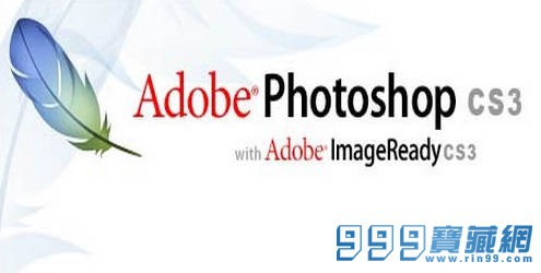 Adobe Photoshop CS3 ĵļ