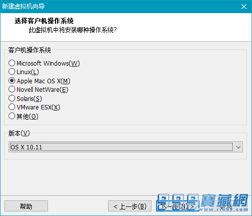 Mac_On_VMware-2.png