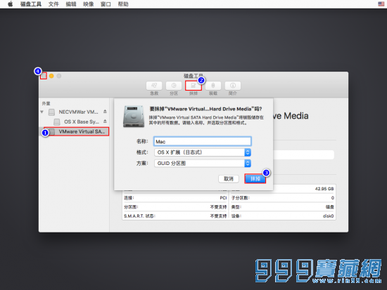 Mac_On_VMware-7-550x413.png