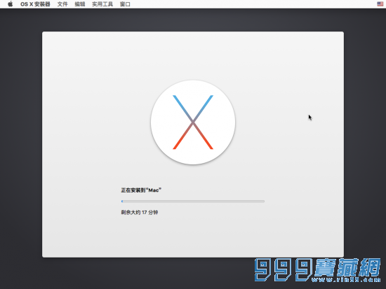 Mac_On_VMware-9-550x413.png