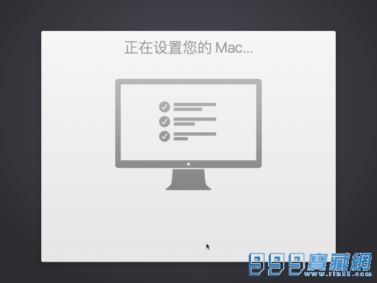 Mac_On_VMware-13-550x413.png