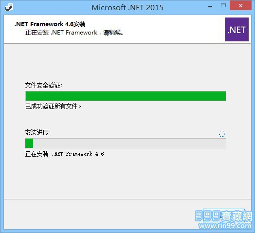 ΢.NET Framework v4.6.2 ʽ汾
