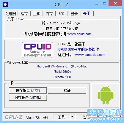 CPU-Z v1.77 İɫЯ汾