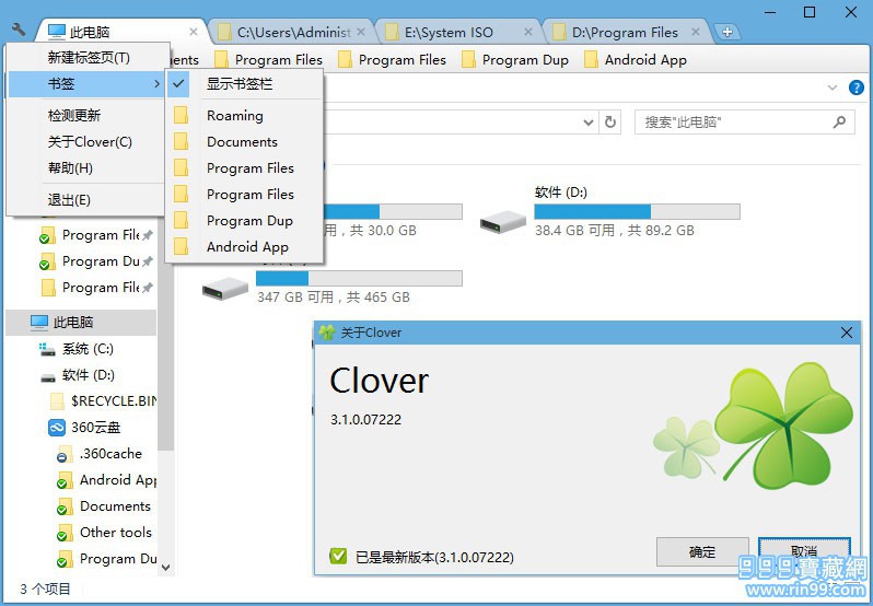 ԸԴϱǩҳ--Clover v3.1.2 