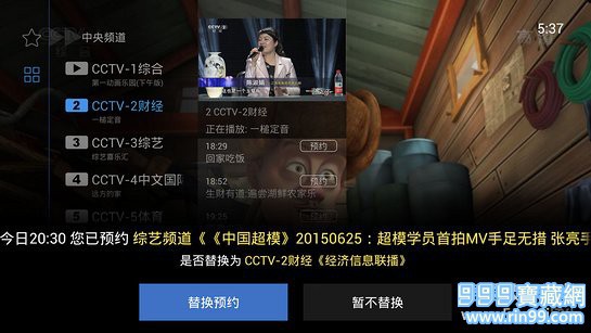 Ӽ2 v2.9.1 (TV) + v1.4.6 ʰ (ֻ) for Android