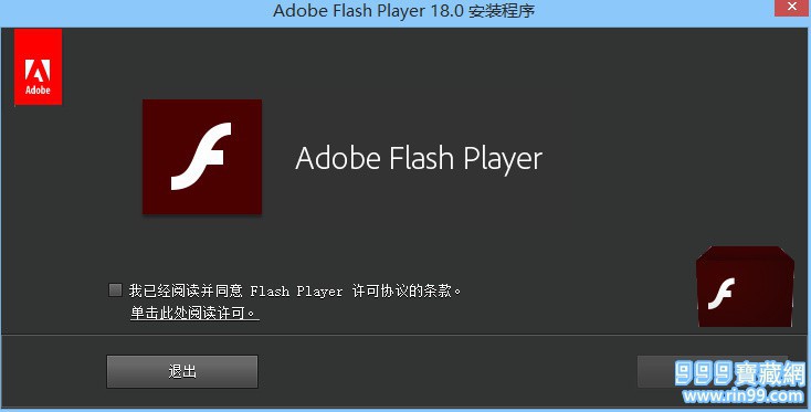 Adobe Flash Player v23.0.162 Final