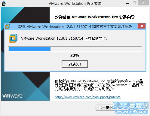 VMware 12.5.0 ľر汾