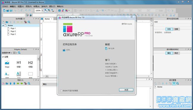 AxureRP Pro 7.0.0.3183 ע--ƷرĽԭƹ