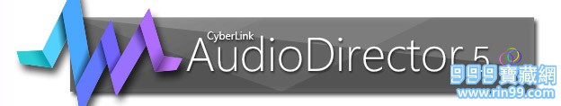 CyberLink AudioDirector Ultra 7.0.6822.0 Retail ĶѰ
