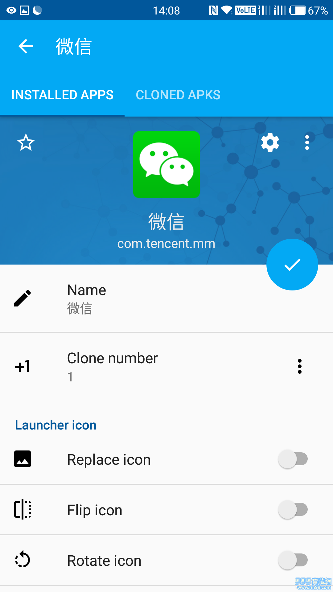 ࿪Ӧÿ¡:App Cloner 1.3.3 ر ޿¡
