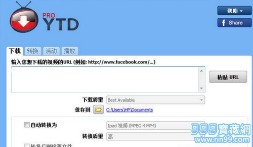 YTD Video Downloader Pro 5.7.3.0 İ