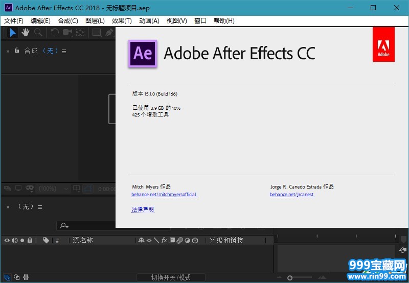 After-Effects-CC-2018-v15.1.jpg