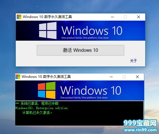 Windows-10-jihuo.jpg